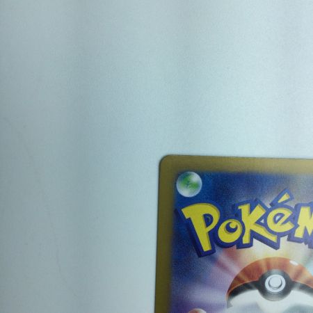   トレカ ポケモンカード ミュウex 205/165/SV2a/B SAR