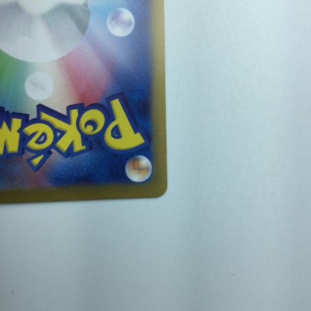   トレカ ポケモンカード ミュウex 205/165/SV2a/B SAR