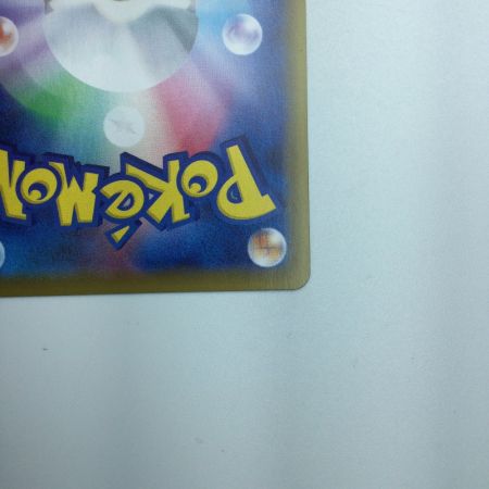   トレカ ポケモンカード ニンフィアVMAX 092/069/S6a/B HR