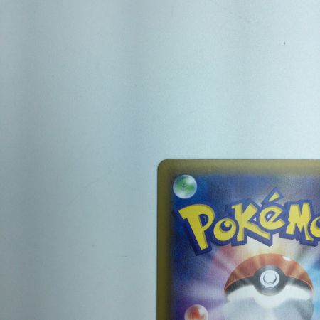   トレカ ポケモンカード ニンフィアVMAX 092/069/S6a/B HR