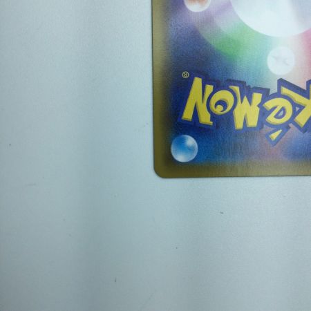   トレカ ポケモンカード ニンフィアVMAX 092/069/S6a/B HR