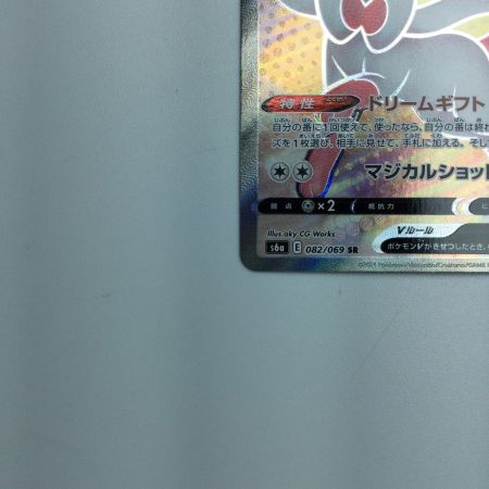   トレカ ポケモンカード ニンフィアV 082/069/S6a/B SR