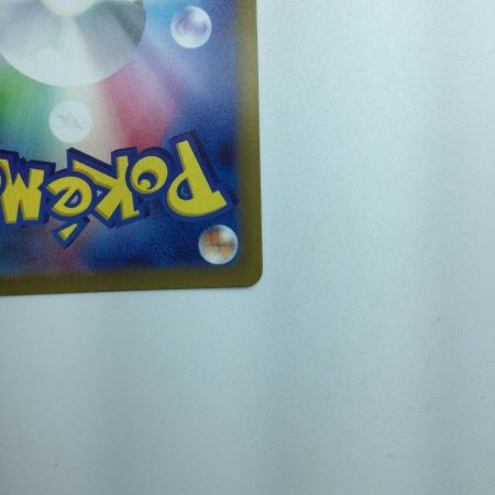   トレカ ポケモンカード ガラルギャロップV 075/070/S6H/B SR