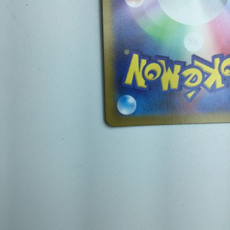   トレカ ポケモンカード ガラルギャロップV 075/070/S6H/B SR