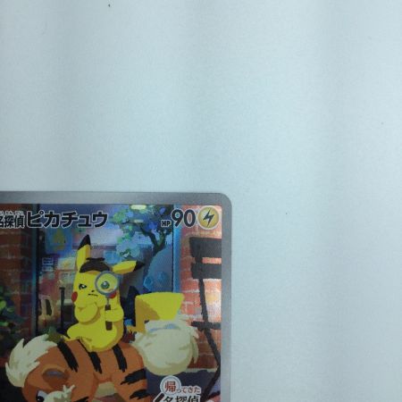   トレカ ポケモンカード 名探偵ピカチュウ 098/SV/P