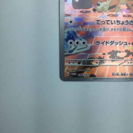   トレカ ポケモンカード 名探偵ピカチュウ 098/SV/P