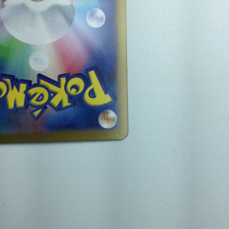   トレカ ポケモンカード ミライドンex 102/078/SV1V/B SAR