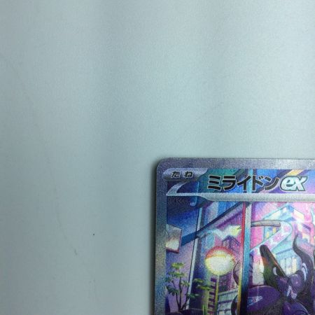   トレカ ポケモンカード ミライドンex 102/078/SV1V/B SAR