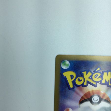   トレカ ポケモンカード ミライドンex 102/078/SV1V/B SAR