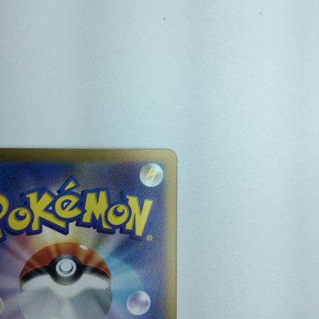   トレカ ポケモンカード ミライドンex 102/078/SV1V/B SAR