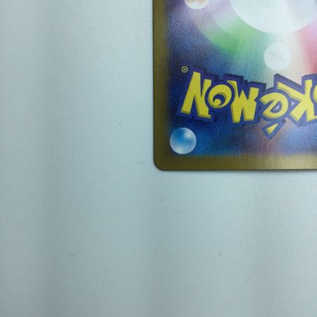   トレカ ポケモンカード ミライドンex 102/078/SV1V/B SAR