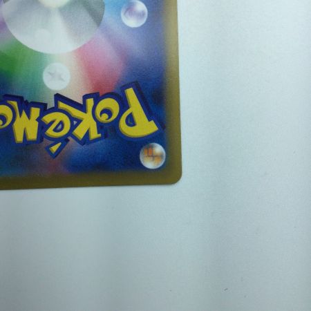   トレカ ポケモンカード ピカチュウV 001/024/SN/B