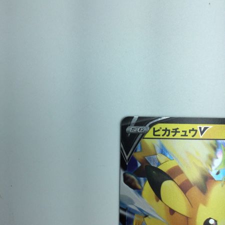   トレカ ポケモンカード ピカチュウV 001/024/SN/B