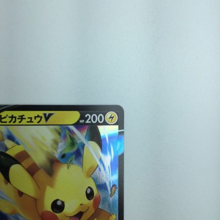   トレカ ポケモンカード ピカチュウV 001/024/SN/B