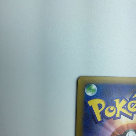   トレカ ポケモンカード ピカチュウV 001/024/SN/B