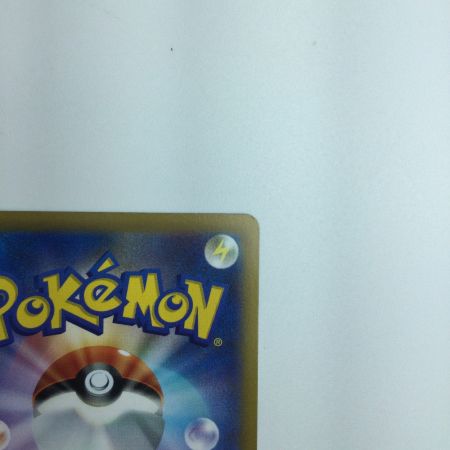   トレカ ポケモンカード ピカチュウV 001/024/SN/B