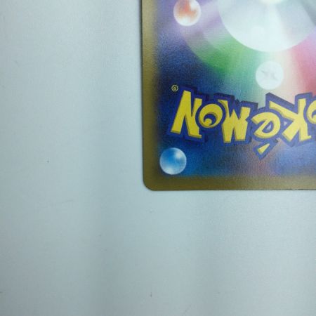   トレカ ポケモンカード ピカチュウV 001/024/SN/B