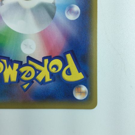   ポケモンカード ゼクロム 021/025/S8a/P/B ポケカ