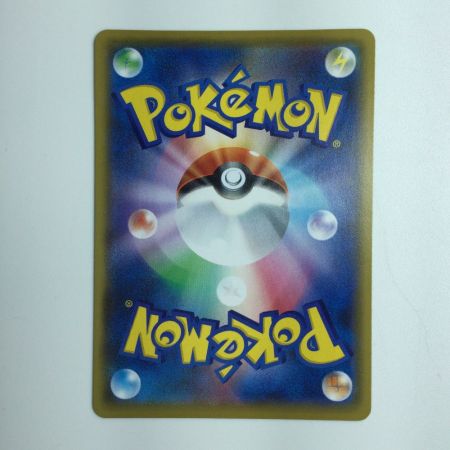   ポケモンカード ゼクロム 021/025/S8a/P/B ポケカ