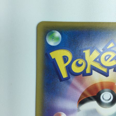   ポケモンカード ゼクロム 021/025/S8a/P/B ポケカ