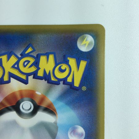   ポケモンカード ゼクロム 021/025/S8a/P/B ポケカ