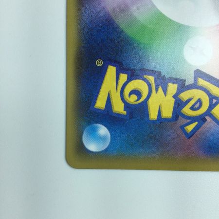   ポケモンカード ゼクロム 021/025/S8a/P/B ポケカ