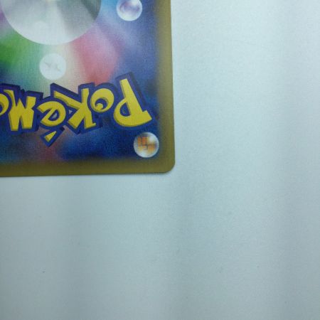   トレカ ポケモンカード レシラム 020/025/S8a/P/B