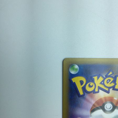   トレカ ポケモンカード レシラム 020/025/S8a/P/B