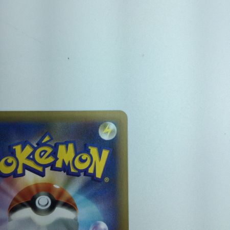   トレカ ポケモンカード レシラム 020/025/S8a/P/B