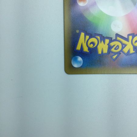   トレカ ポケモンカード レシラム 020/025/S8a/P/B