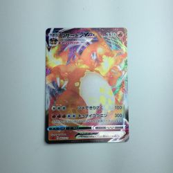 ζζ  トレカ ポケモンカード リザードンVMAX 002/021/SC/R Bランク