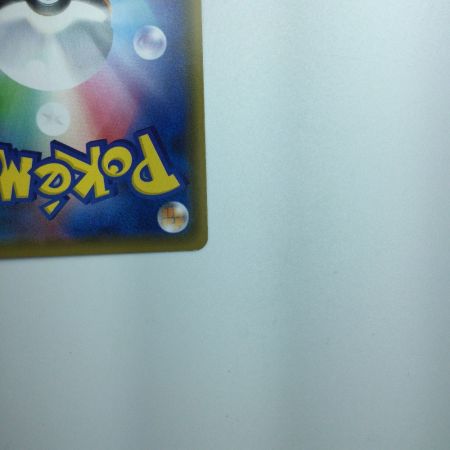   トレカ ポケモンカード リザードンVMAX 002/021/SC/R