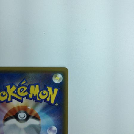   トレカ ポケモンカード リザードンVMAX 002/021/SC/R