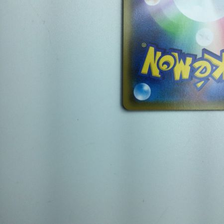   トレカ ポケモンカード リザードンVMAX 002/021/SC/R