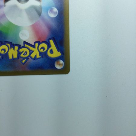   トレカ ポケモンカード はくばバドレックスV 073/070/S6H/B SR