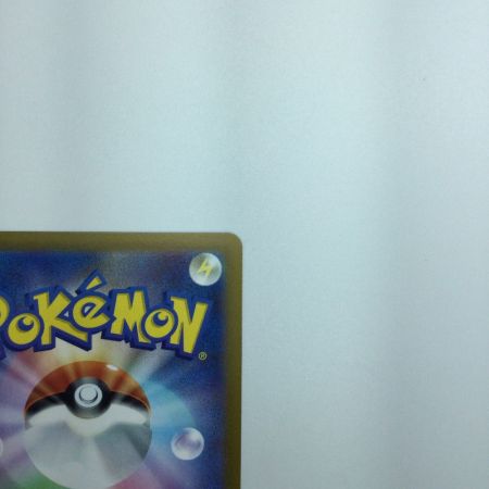   トレカ ポケモンカード はくばバドレックスV 073/070/S6H/B SR