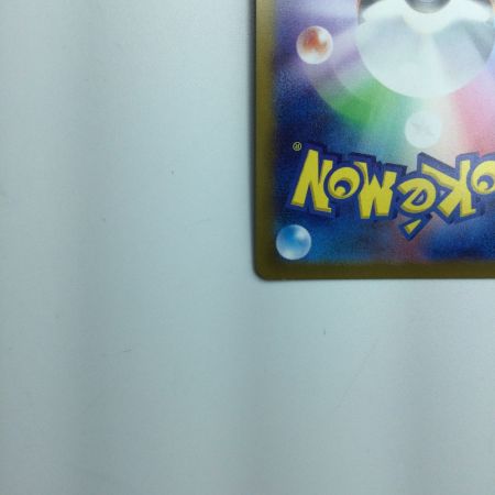   トレカ ポケモンカード はくばバドレックスV 073/070/S6H/B SR