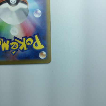   トレカ ポケモンカード カメックスex 202/165/SV2a/B SAR　ポケカ