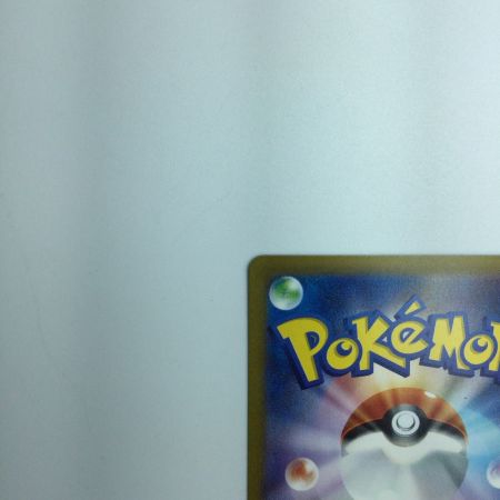   トレカ ポケモンカード カメックスex 202/165/SV2a/B SAR　ポケカ