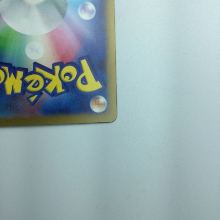   トレカ ポケモンカード ガブリアスex 085/062/SV3a/B SAR