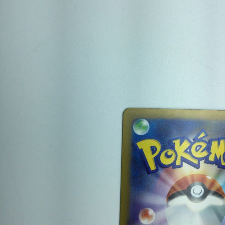   トレカ ポケモンカード ガブリアスex 085/062/SV3a/B SAR