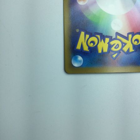   トレカ ポケモンカード ガブリアスex 085/062/SV3a/B SAR