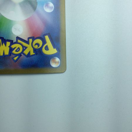   トレカ ポケモンカード マスカーニャex 096/073/SV1a/B SAR