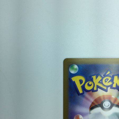   トレカ ポケモンカード マスカーニャex 096/073/SV1a/B SAR