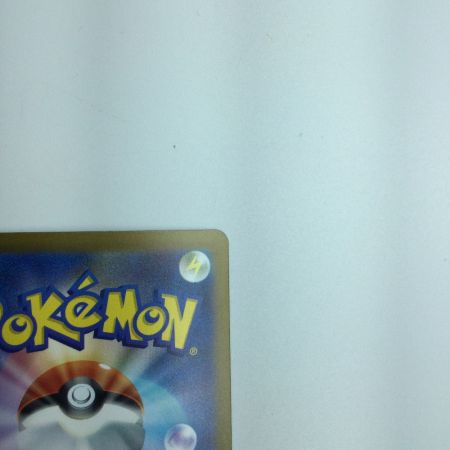   トレカ ポケモンカード マスカーニャex 096/073/SV1a/B SAR