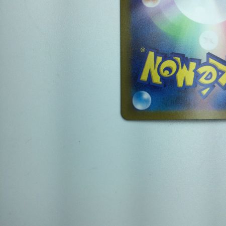   トレカ ポケモンカード マスカーニャex 096/073/SV1a/B SAR