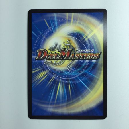   デュエルマスターズ 切札勝太＆カツキング-熱血の物語- DM23RP2TR1/TR9 デュエマ