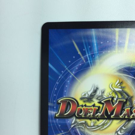   デュエルマスターズ 切札勝太＆カツキング-熱血の物語- DM23RP2TR1/TR9 デュエマ