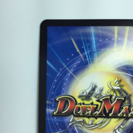   デュエルマスターズ 切札勝太＆カツキング-熱血の物語- DM23RP2TR1/TR9 デュエマ