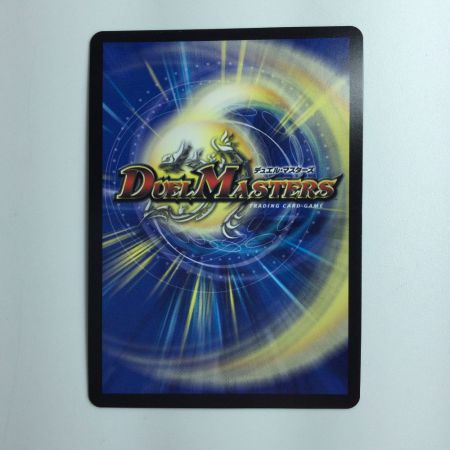   デュエルマスターズ 切札勝太＆カツキング-熱血の物語- DM23RP2TR1/TR9 デュエマ